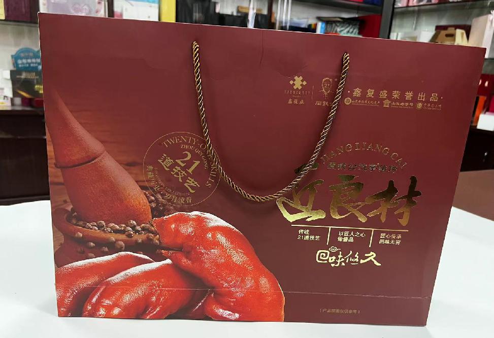 交城礼品盒定制